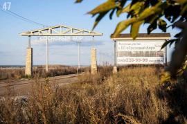 Участки, Республика Татарстан