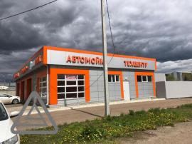 Продажа коммерческой, Казань