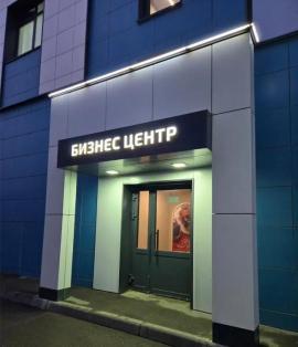 Аренда коммерческой, Казань