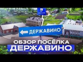Участки, Республика Татарстан