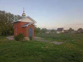, Республика Татарстан